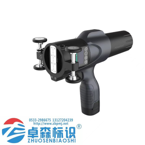 S3手持大字符喷码机